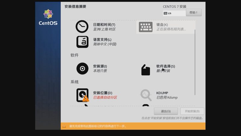 史密斯热水器维修报价单模板