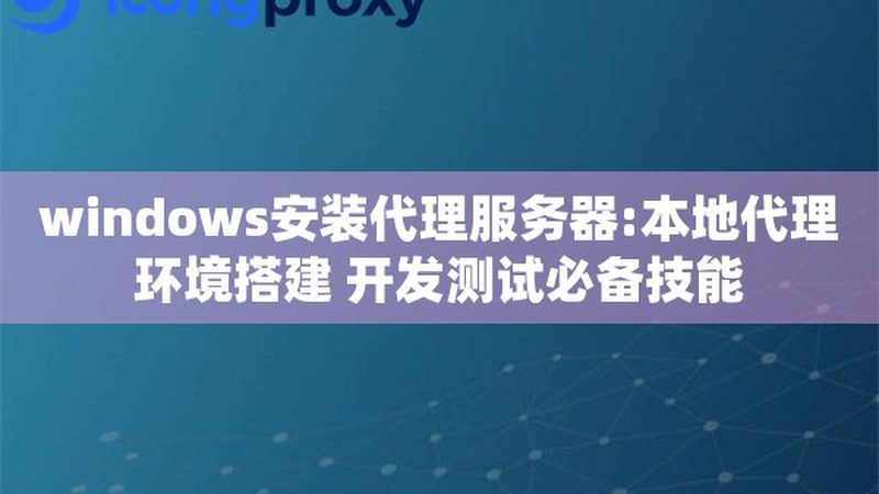办公室日常保洁报价明细，你了解多少？**