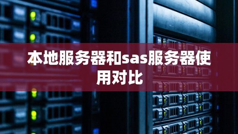 酒店门禁锁的安装价格并非一成不变，它由以下几个因素构成：