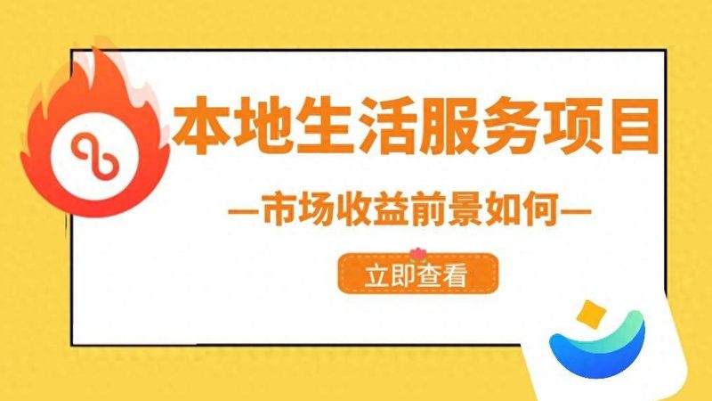 钟点工阿姨好评词背后的分类解析