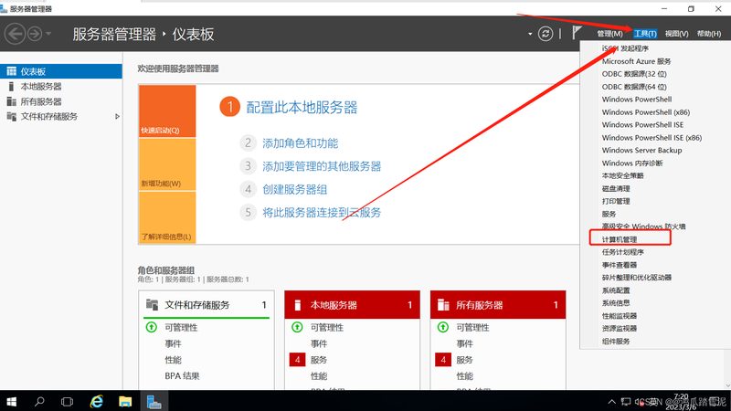 北京专业家电清洗公司推荐
